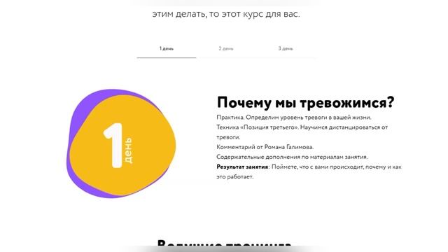 Портфолио сайтов, которые я создаю профессионально. Web-дизайн и программирование. смотреть онлайн