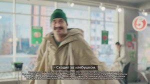 Реклама Пятерочки - Скидки к 8 марта в магазине «Пятёрочка»