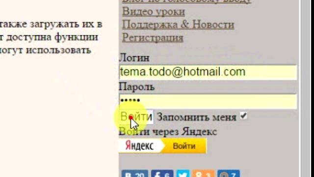 ПЕЧАТАЕМ ГОЛОСОМ! Вы говорите - компьютер записывает! | Pro100 Polezno смотреть онлайн