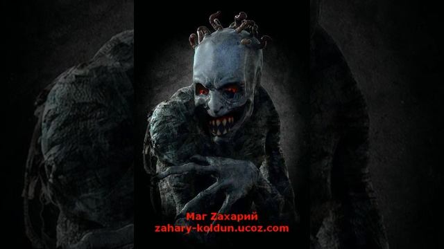Чернокнижное заклинание вызова мертвого смотреть онлайн