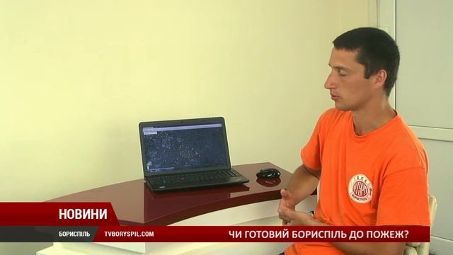 Несправні пожежні гідранти у Борисполі ускладнюють роботу рятувальників смотреть онлайн