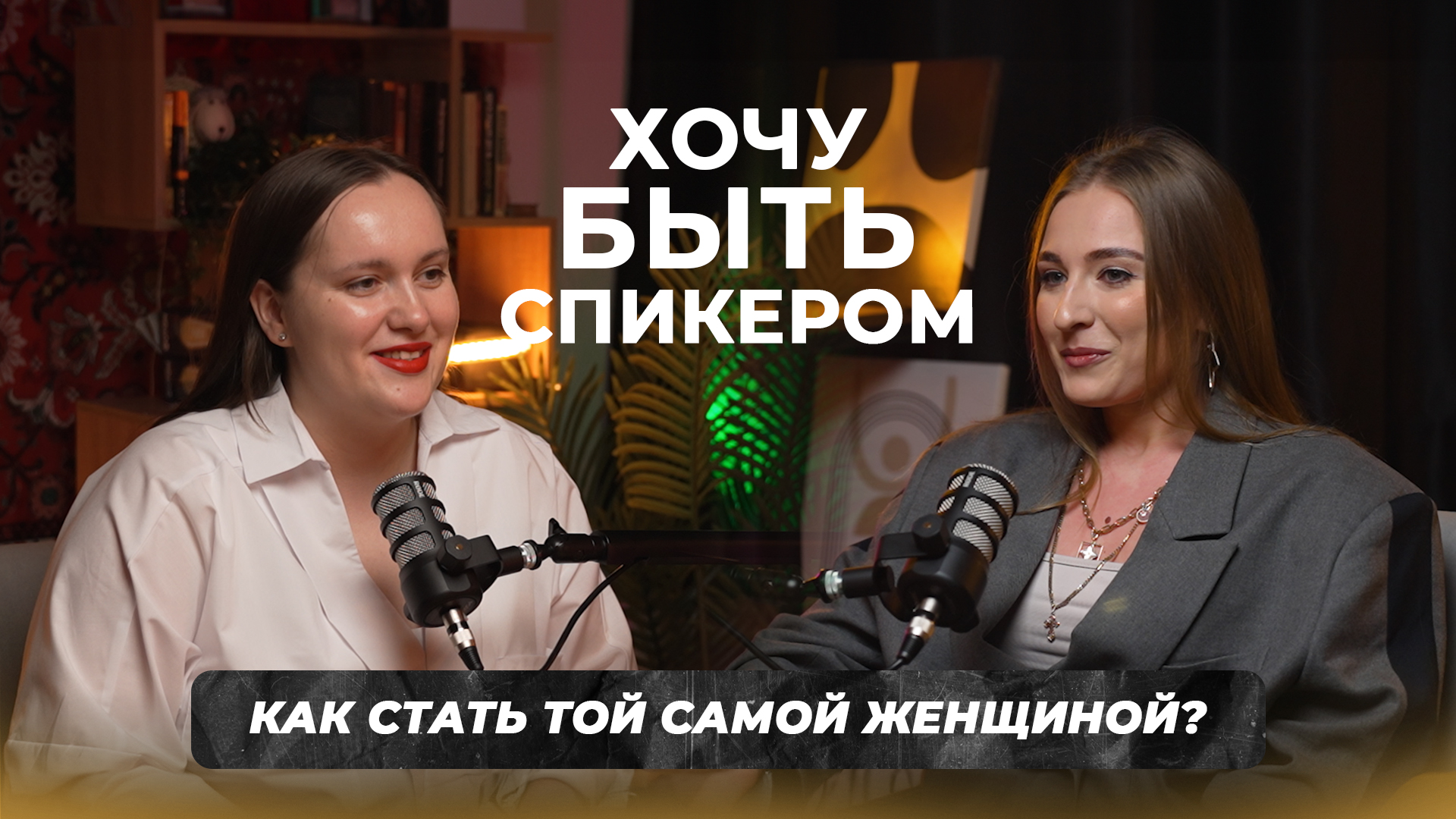 Евгения Дорофеева.Только суть