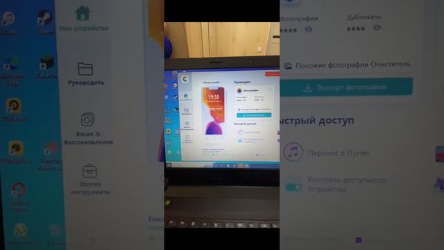 Как включить режим разработчика на iOS смотреть онлайн