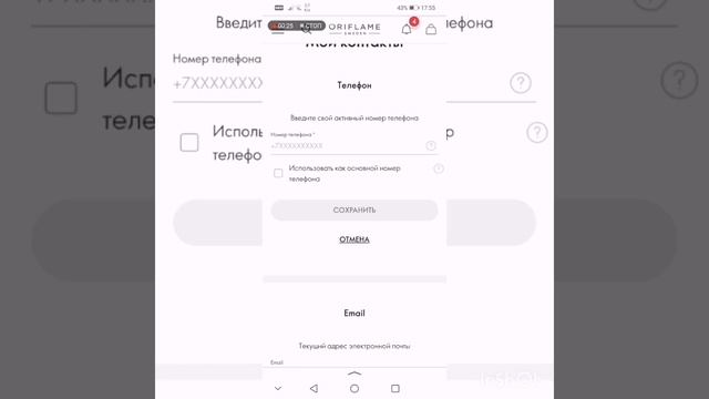 Смартфоны в действии