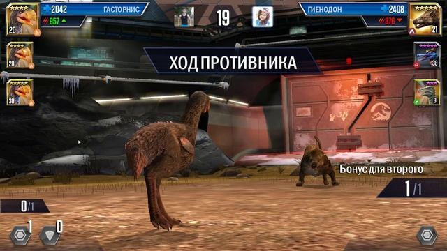 Гасторнис 40 Gastornis Jurassic World The Game прохождение на русском смотреть онлайн