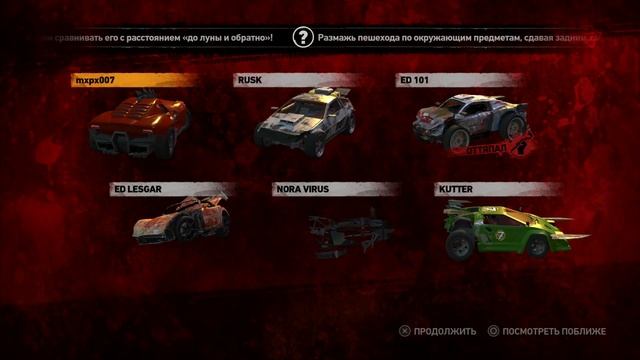 CARMAGEDDON MAX DAMAGE | ОБЗОР ИГРЫ смотреть онлайн