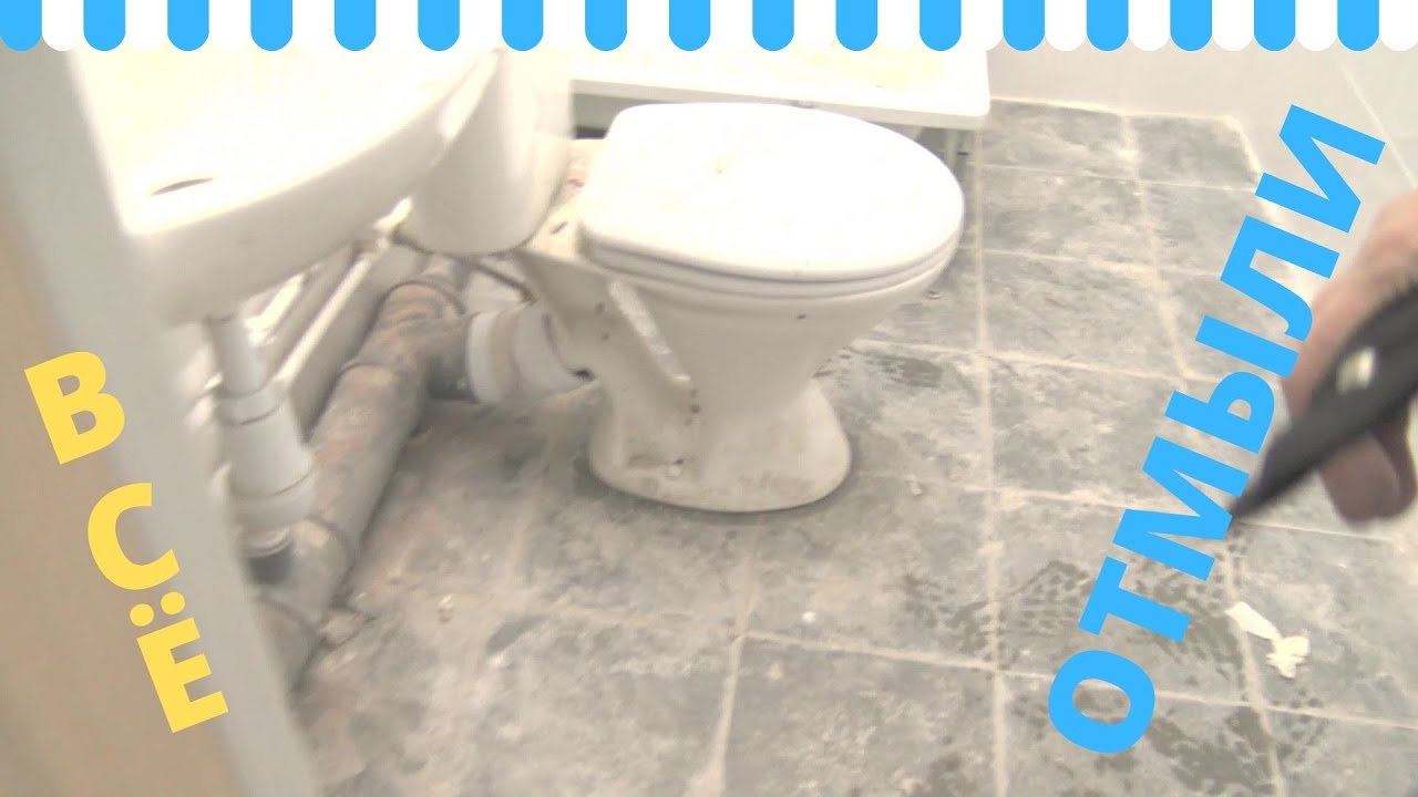 Уборка после ремонта