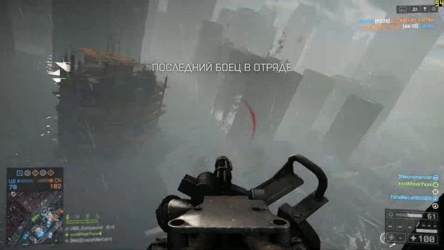 Battlefield 4 multiplayer смотреть онлайн
