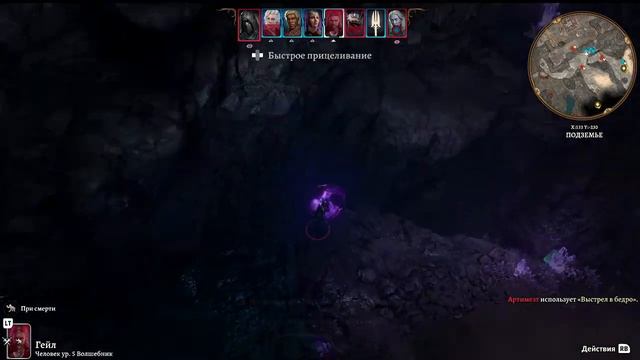 Baldur's Gate 3 Прохождение продолжается смотреть онлайн