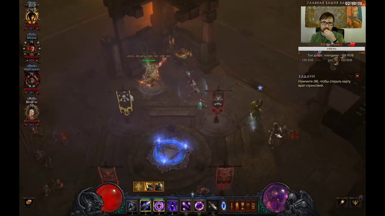 Командный пеший проход по вселенной Diablo III Новый Сезон смотреть онлайн