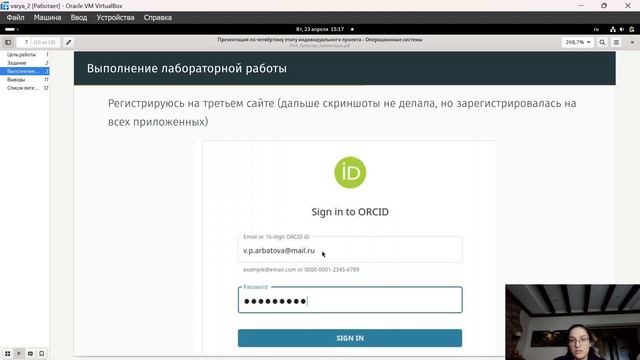 П04. Защита презентации смотреть онлайн
