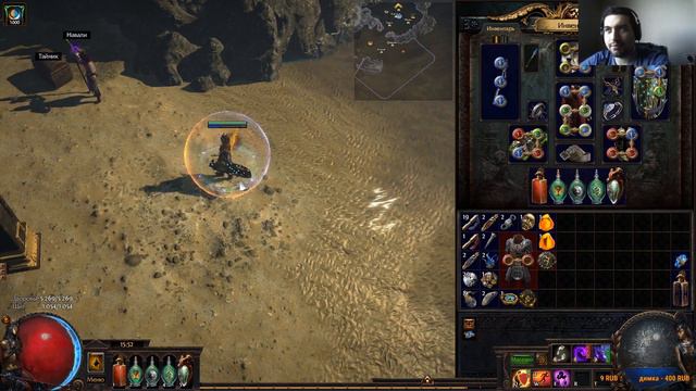 РАЗРЫВ ДУШИ ОКУЛЬТИСТКА[HARDCORE METAMORPH 3.9] смотреть онлайн