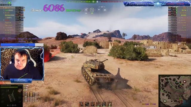 WoT & Железо-барабанно-бронявый стрим. Картон с барабаном, против тяжелой брони.Выясняем,что лучше! смотреть онлайн