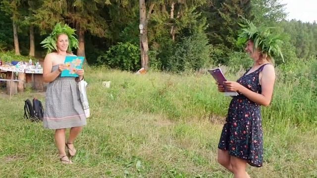Праздник Ивана Купала смотреть онлайн
