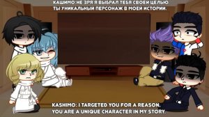 React to Itadori | Culling Game | Jujutsu Kaisen [RU/ENG]