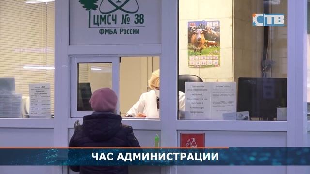 30.03.2023 Медобслуживание и детские площадки – темы «Часа администрации» смотреть онлайн