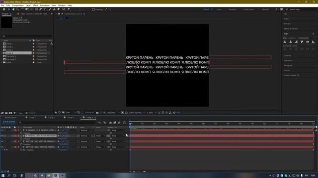 Движение Текста 3D По Окружности в After Effects!!! смотреть онлайн