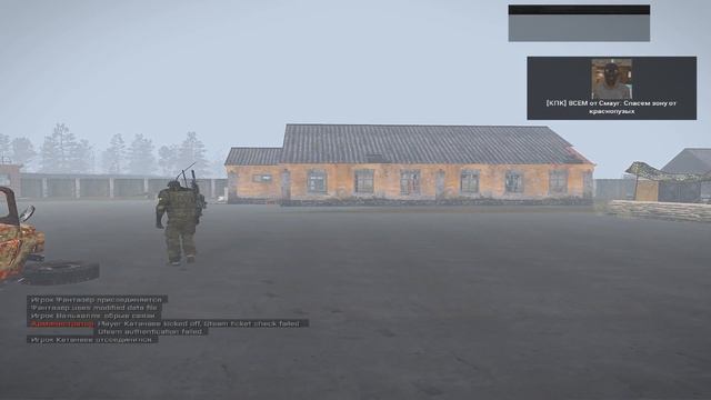 Муха в рот попала (Armstalker) смотреть онлайн