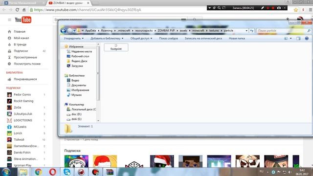 Как создать свой текстур пак для MineCraft смотреть онлайн