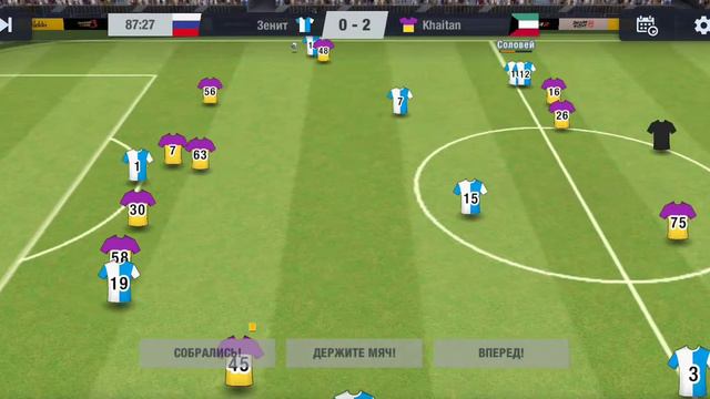 Играю в 11х11 футбольный менеджер смотреть онлайн