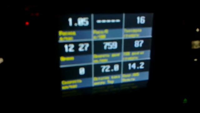 Чистка датчика РХХ D5199 (Дубль II) смотреть онлайн