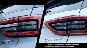 CHERY Tiggo 4 Pro vs Tiggo 4. Разбираемся в чём разница?