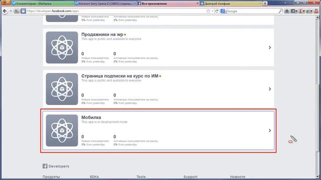 Отзывы о товаре в Битриксе 14 версии смотреть онлайн