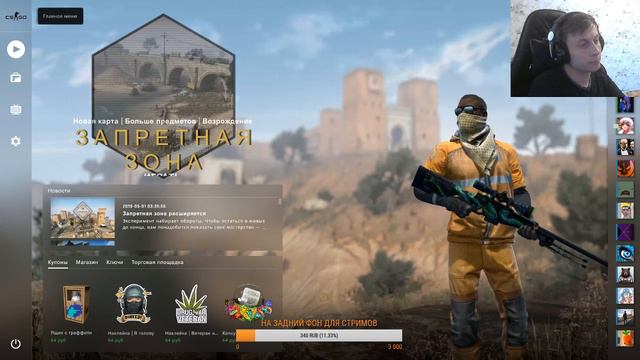 FACEIT !!! АППАЮ 5 лвл !!!! КОГДА ТО КО МНЕ ЗАЙДЁТ ЗЕРНОВКА))) смотреть онлайн