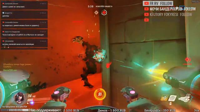 Overwatch | Персонажи изучены, начало положено!