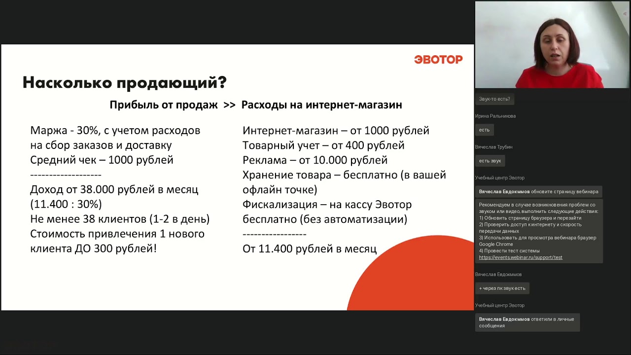 Как создать продающий интернет магазин: пошаговое руководство и инструменты для продвижения смотреть онлайн