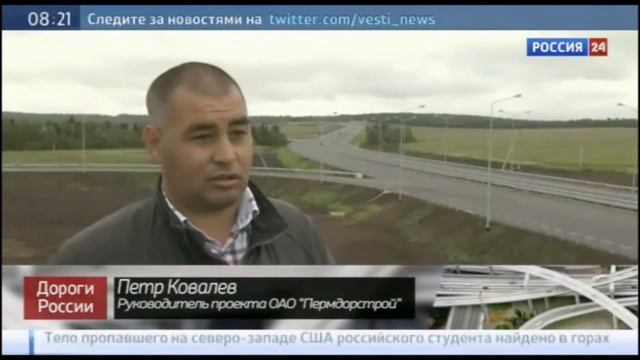 Применение технологии информационного моделирования в процессе строительства и управления строител смотреть онлайн
