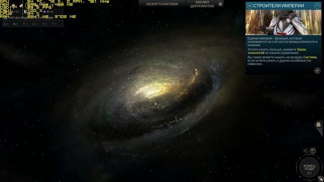 Тест Endless Space 2 запуск на супер слабом ПК (2 ядра, 4 ОЗУ, GeForce GT 630 1 Гб) смотреть онлайн