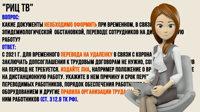 Секреты Профессионала