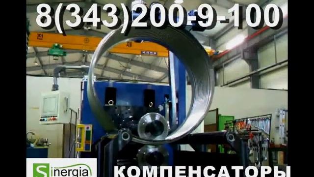 Сильфонный осевой компенсатор в наличии смотреть онлайн