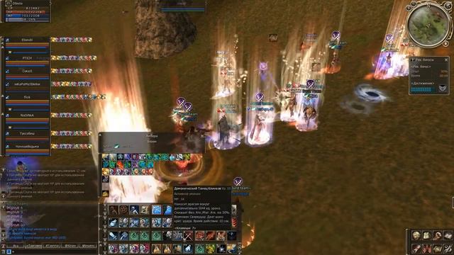 Lineage 2 - Bladedancer(Танцор смерти) - [AMC] DS TEAM - Burst Team смотреть онлайн