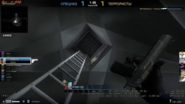 Counter-Strike: Global Offensive - Новое обновление, Рвём всех и вся (Воскресенье хочет быть таким) смотреть онлайн