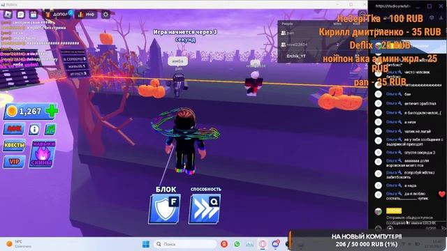 СТРИМ РОБЛОКС!!! извините за отсутствие || Roblox смотреть онлайн