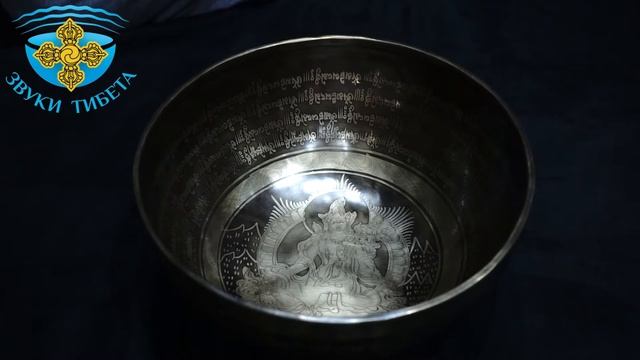 ЗТ25см 114 ГцЛя# ПОЮЩАЯ ЧАША ДЛЯ МАССАЖА И МЕДИТАЦИИ. КАК ПОЛЬЗОВАТЬСЯ ПОЮЩЕЙ ЧАШЕЙ ОБУЧЕНИЕ. смотреть онлайн
