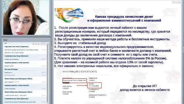 Экспресс карьера как стиль жизни Ляйсан Миннахметова 07 04 16 смотреть онлайн