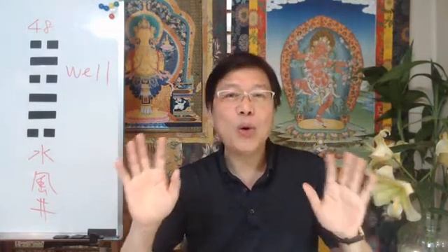 I-Ching Oracle: Hexagram 48 - Don't take it for granted 水風井 смотреть онлайн
