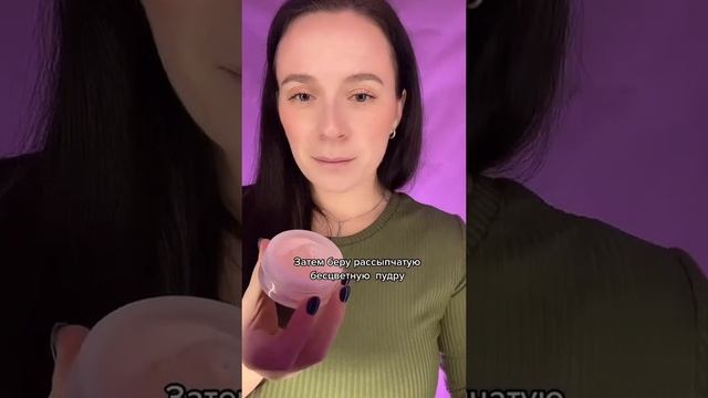 Как сделать ресницы объёмными ??☺️ смотреть онлайн