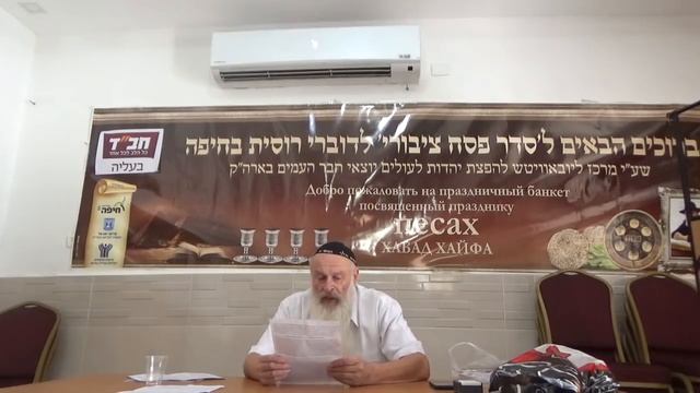 Рав Даниэль Булочник Философия Хабада 13-й урок смотреть онлайн