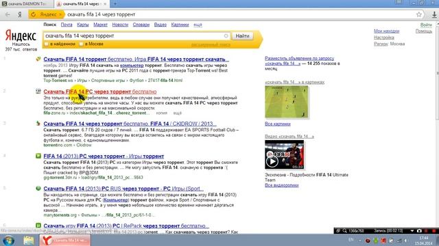 Руководство к Творчеству