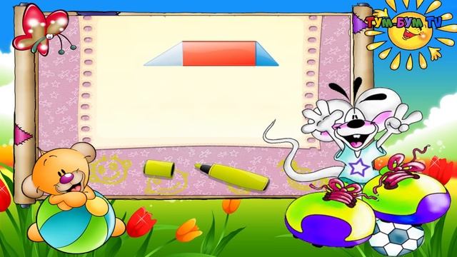 Раннее развитие детей | Картинки из основных фигур | Обучающее видео для детей от одного года смотреть онлайн