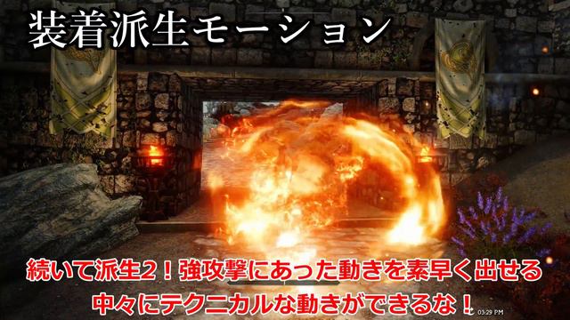 【4k】【Skyrim MOD列伝】スカイリムが劇的に変わる！オススメMOD７選！！導入解説レビュー！【ゆっくり実況】 смотреть онлайн