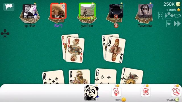 ДУРАК ОНЛАЙН ИГРА НА👉250к🔥🔥🔥🐆 смотреть онлайн