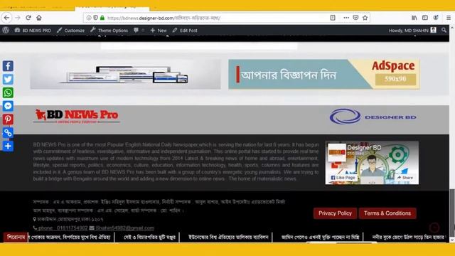 BD news pro WordPress Newspaper theme смотреть онлайн