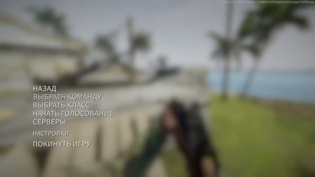 Что Стало с CS:V Спустя ГОД? смотреть онлайн