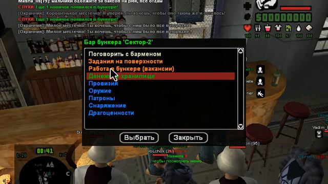 №1[Обзор серверов самп] Дейзи с квестами смотреть онлайн