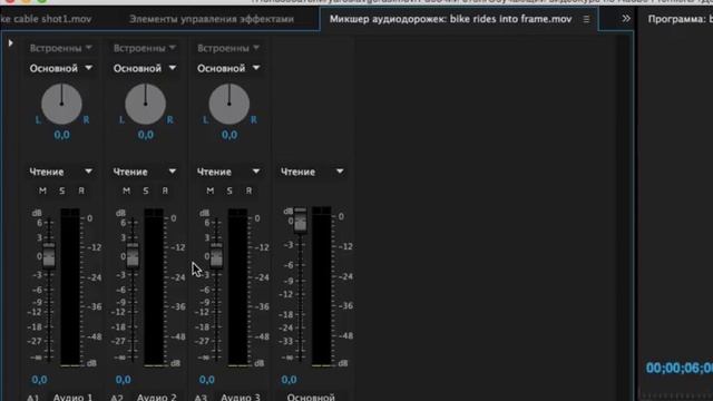 3 Панели и настройка рабочего пространства смотреть онлайн